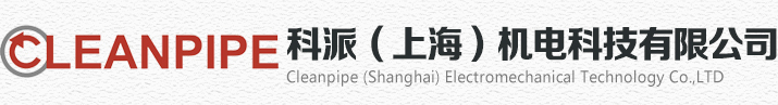 LuoYang  Cleanpipe  Electromechanical Technology Co.,LTD